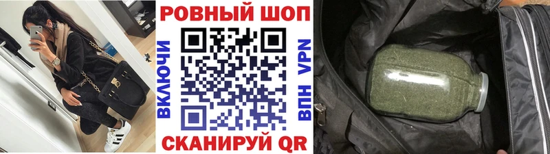 Где купить наркоту Нея МДМА Мефедрон ГАШ Амфетамин