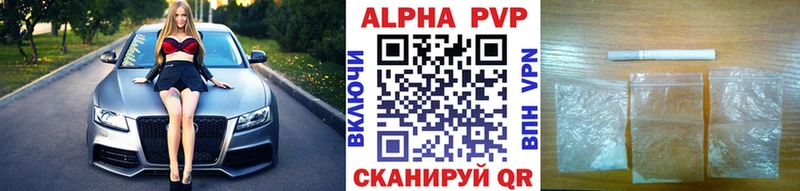 Alfa_PVP крисы CK  Нея 