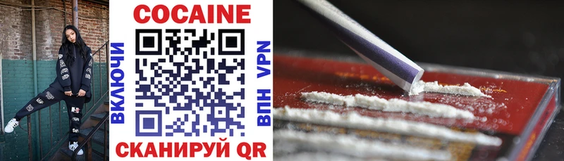 COCAIN Перу  где купить   Нея 