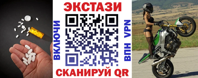 Экстази mix Нея