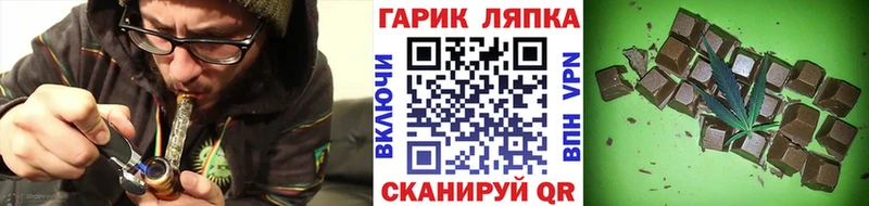 ГАШИШ hashish  где купить   Нея 