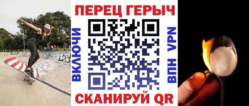 Героин герыч  дарнет шоп  Нея 