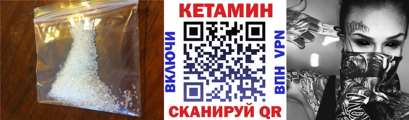 КЕТАМИН ketamine  наркотики  Нея 