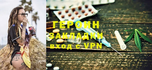 кокаин перу Дмитров