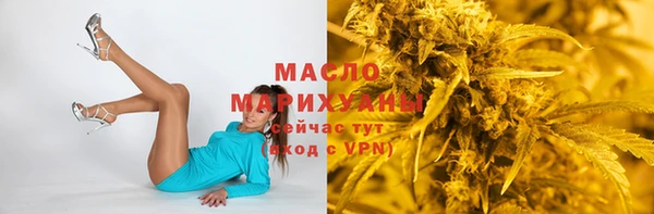 эйфоретик Дмитровск