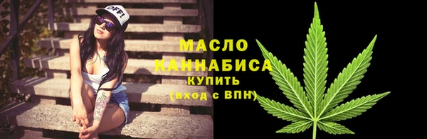 эйфоретик Дмитровск