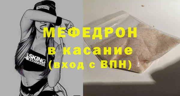 эйфоретик Дмитровск