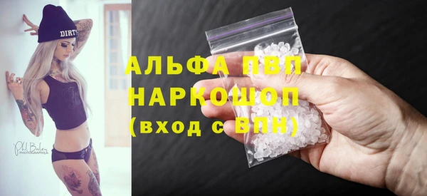 дурь Новозыбков