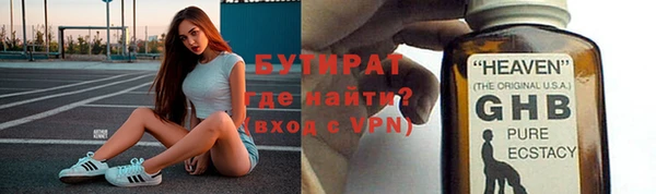 гашишное масло Дмитриев