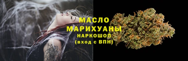 дурь Новозыбков