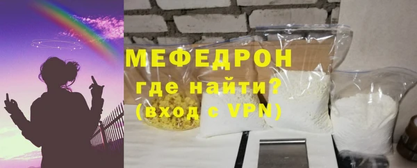 эйфоретик Дмитровск