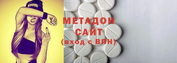 кокаин перу Дмитров
