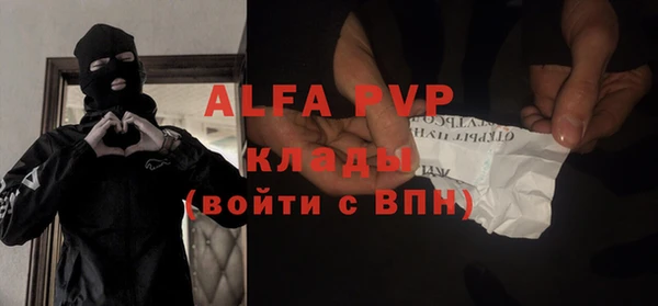 бутик Щучье