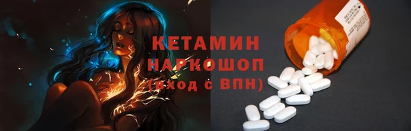 эйфоретик Дмитровск