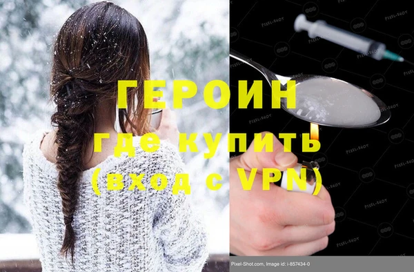 не бодяженный Новокубанск