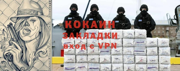 кокаин перу Дмитров