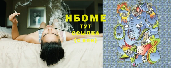 эйфоретик Дмитровск