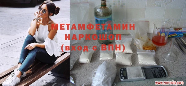 кокаин перу Дмитров