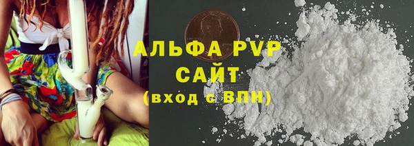 мефедрон мука Щигры