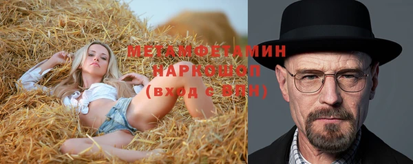 эйфоретик Дмитровск