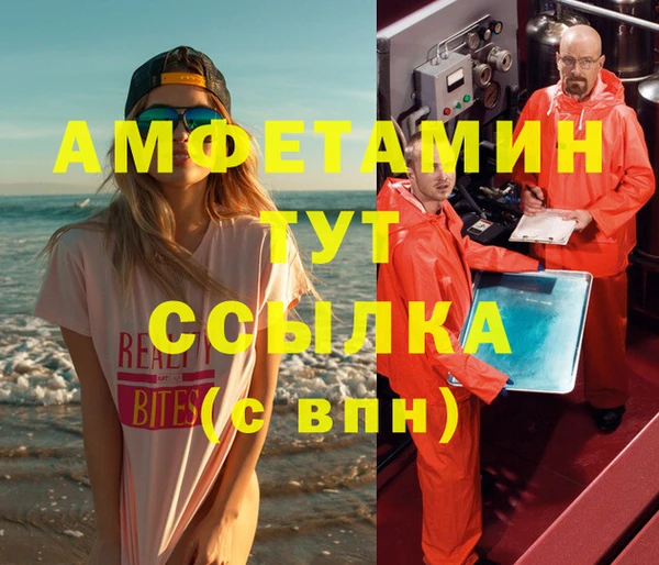 МДМА Кемь