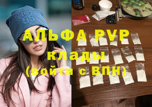 эйфоретик Дмитровск
