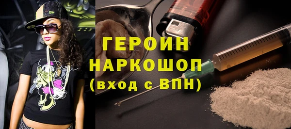 кокаин перу Дмитров