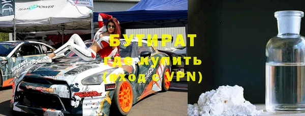 дурь Новозыбков