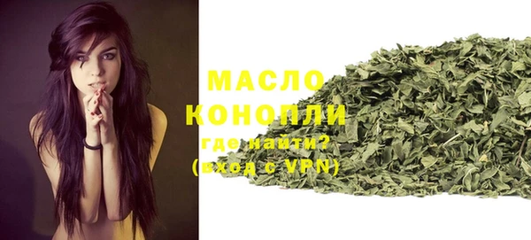 мяу мяу кристалл Кизел