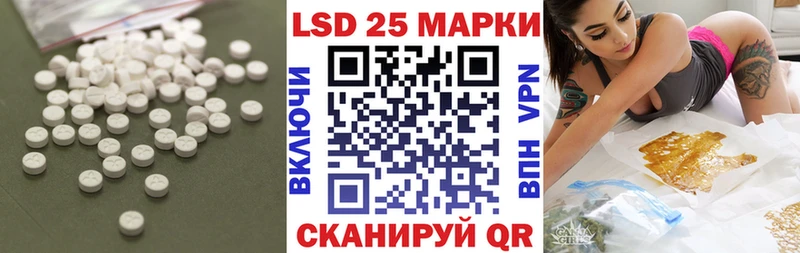 ЛСД экстази кислота omg ССЫЛКА Нея где купить