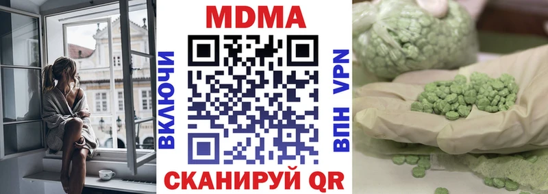 МДМА VHQ  Нея 