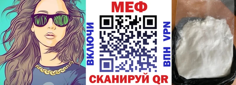 Меф кристаллы  Нея 