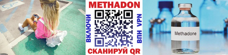 blacksprut сайт  Нея  Метадон мёд 